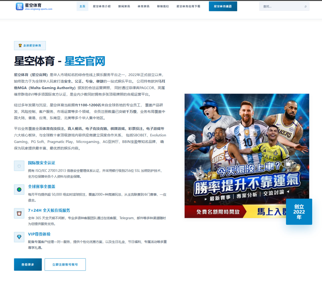 沃特金斯：阿斯顿维拉锋线支点与英超进球效率深度解析