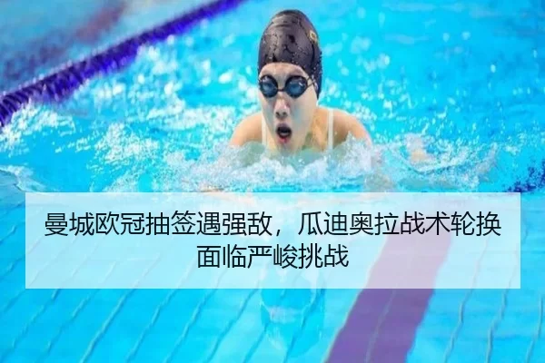 man-cheng-ou-guan-chou-qian-yu-qiang-di-gua-di-ao-la-zhan-shu-lun-huan-mian-lin-yan-jun-tiao-zhan-2-794.jpg