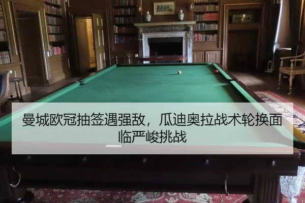 man-cheng-ou-guan-chou-qian-yu-qiang-di-gua-di-ao-la-zhan-shu-lun-huan-mian-lin-yan-jun-tiao-zhan-3-157.jpg